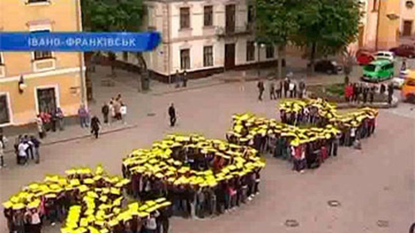 Жители Ивано-Франковска "живую" надпись в честь Евро-2012