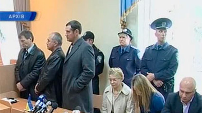 Суд начинает рассмотрение кассационной жалобы Юлии Тимошенко