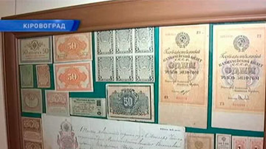 Кировоградский коллекционер собрал около тысячи монет с древних времен