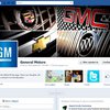 В General Motors отказались от рекламы на Facebook