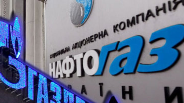 СМИ: Россия не будет участвовать в украинских проектах по добыче газа