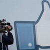Пользователи подали иск против Facebook на 15 миллиардов долларов