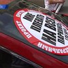 В Киеве провели акцию "Стоп-хам"