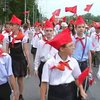 90 лет назад в СССР появились пионеры