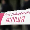 Во Львове третьеклассник "заминировал" школу