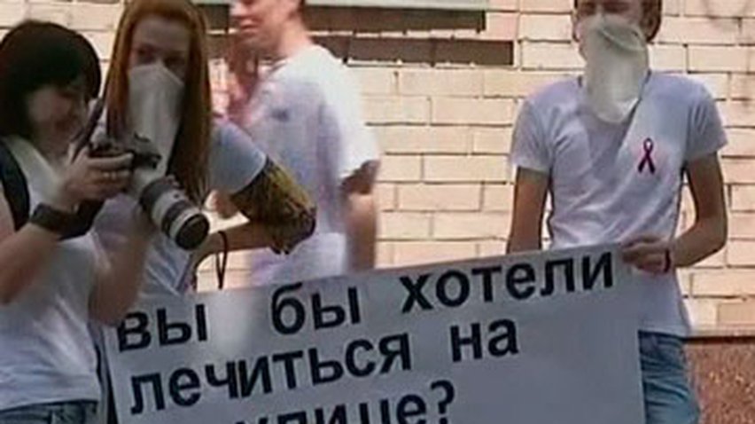 В Кировограде ВИЧ-позитивные просят создать для них медицинский стационар