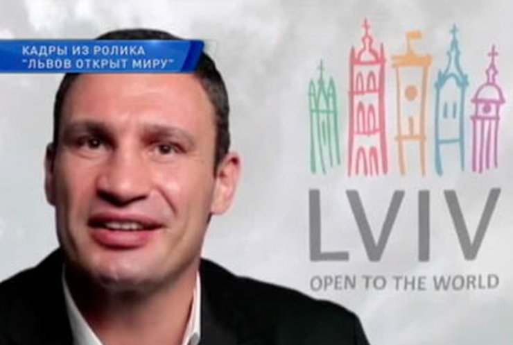 Виталий Кличко рассказал немецким фанам о Львове