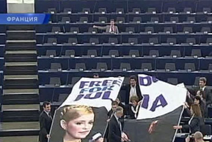Европарламент обсудил украинский вопрос