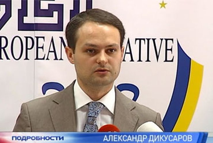 МИД обеспокоен результатом заседания ЕП по украинскому вопросу