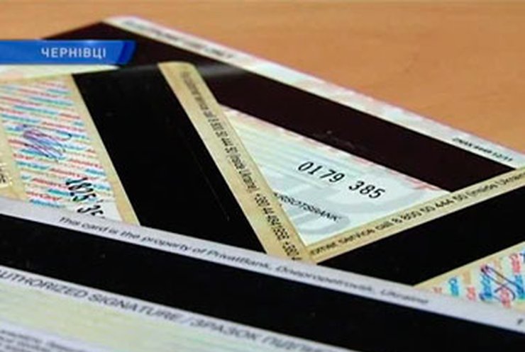 Черновицкая милиция задержала банду карточных мошенников