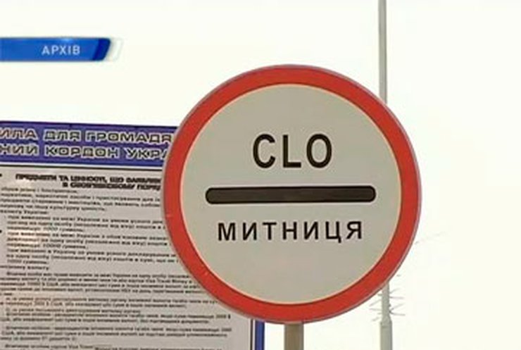 Украинские таможенники обещают быстрый досмотр гостей Евро-2012