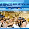 БК "Донецк" стал чемпионом Украины