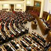 Рада усложнит лишение депутатов неприкосновенности?