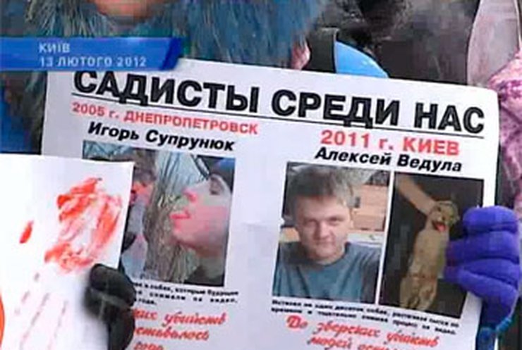В Киеве продолжится суд над мучителями бездомных животных