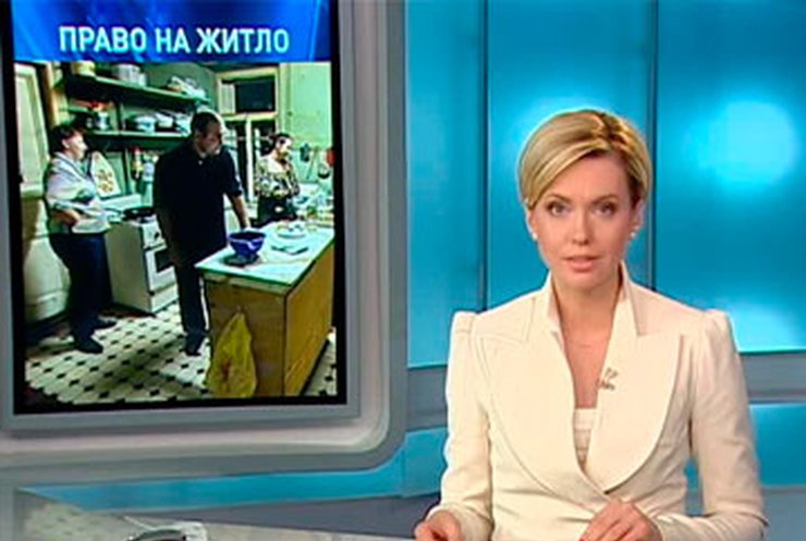 В Киеве разрешили приватизировать жилье жителям общежитий