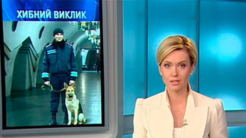 Пассажиров харьковского метро эвакуировали из-за сообщения о бомбе