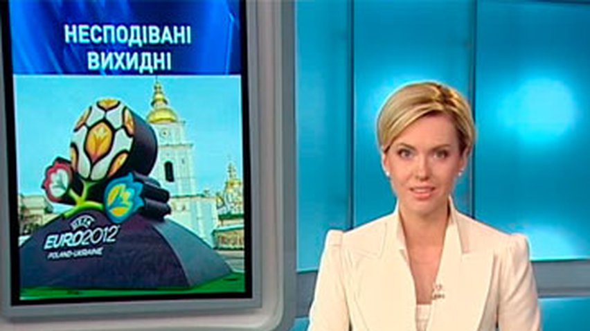 Киевские чиновники предлагают сделать выходными дни матчей Евро-2012