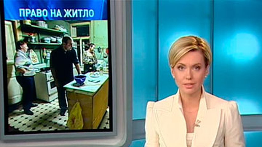 В Киеве разрешили приватизировать жилье жителям общежитий