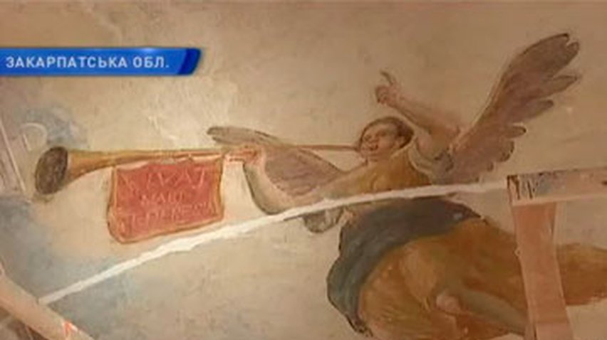 В Ужгороде реставраторы нашли фрески 18-го века