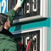 Антимонопольный комитет приказал снизить цены на бензин