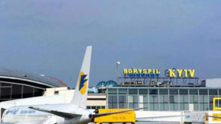Аэропорт "Борисполь" открыл терминал D