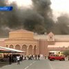 В Катаре погибли 19 человек во время пожара в торговом центре