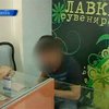 В Украине вновь появились курительные смеси