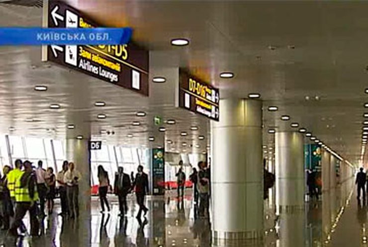 В аэропорте "Борисполь" заработал новый терминал "Д"