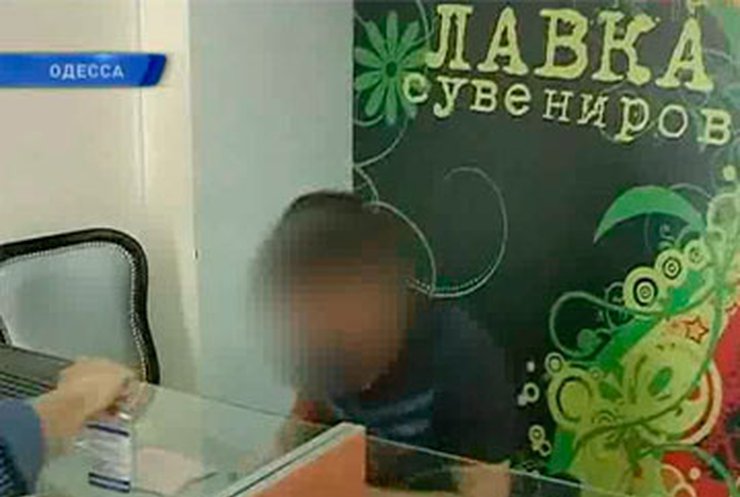 В Украине вновь появились курительные смеси