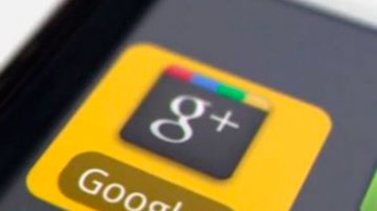 Google+ получит раздел, информирующий об интересных местах