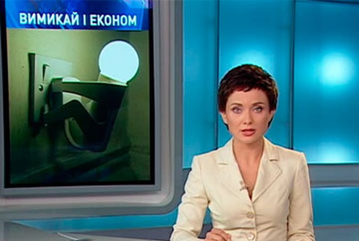 Украинцев просят выключать электроприборы из сети