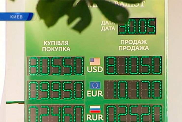 На время проведения Евро-2012 для иностранцев упростят покупку валюты