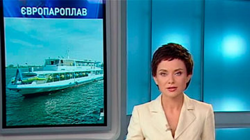К Евро-2012 установят речное сообщение между Киевом и Каневом