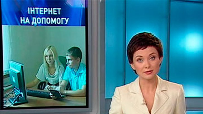 В загсах Одессы ввели интернет-регистрацию
