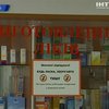 Минздрав занялся проверкой качества детских лекарств