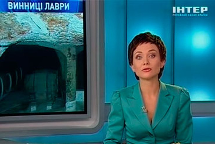 Гостям Евро-2012 покажут винные погреба Киево-Печерской Лавры
