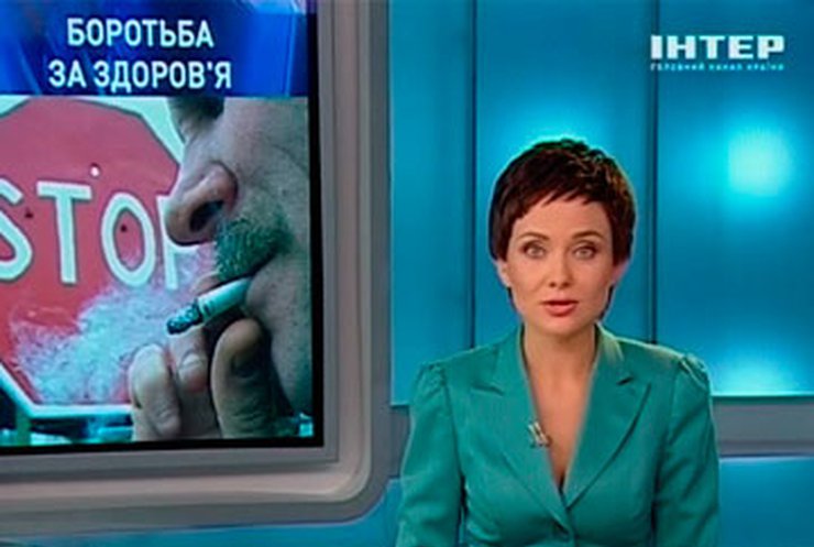 Сегодня в мире проходит день без табака
