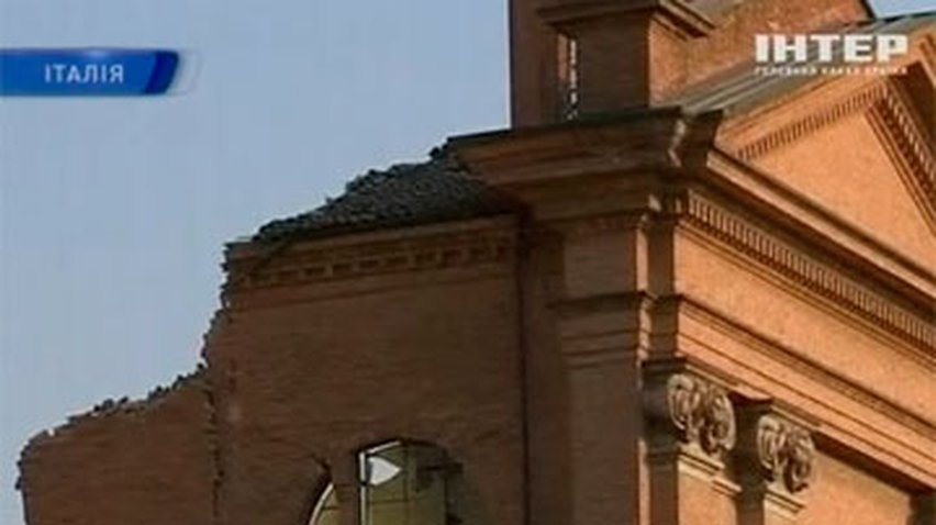 В Италии немного подорожает бензин для помощи пострадавшим от землетрясения