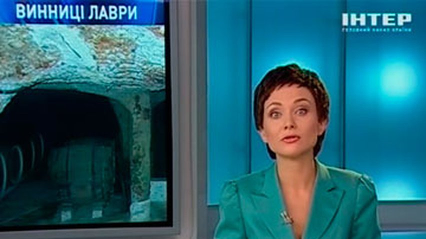 Гостям Евро-2012 покажут винные погреба Киево-Печерской Лавры