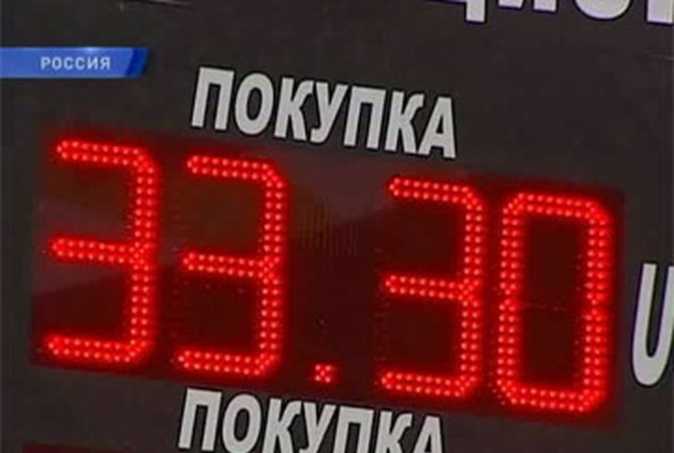 Рубль стремительно дешевеет