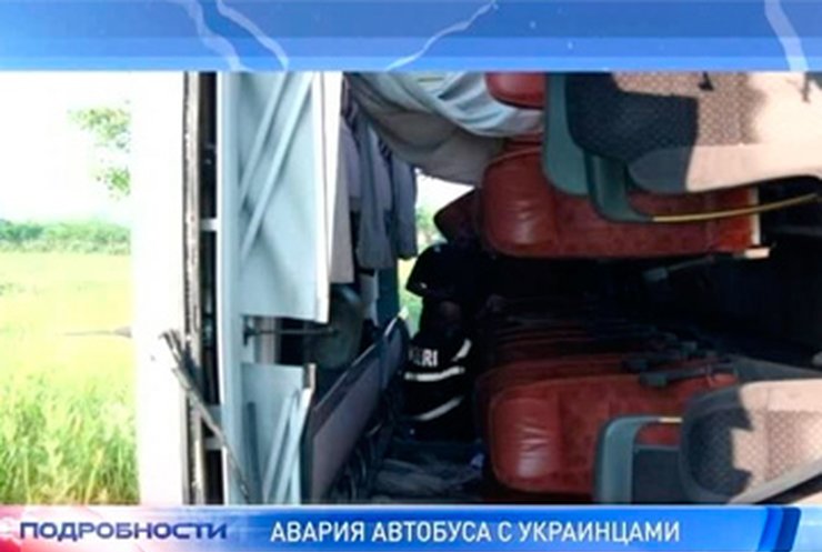 В Румынии разбился автобус с украинцами