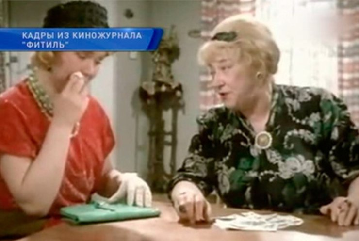 Киножурналу "Фитиль" исполнилось 50 лет