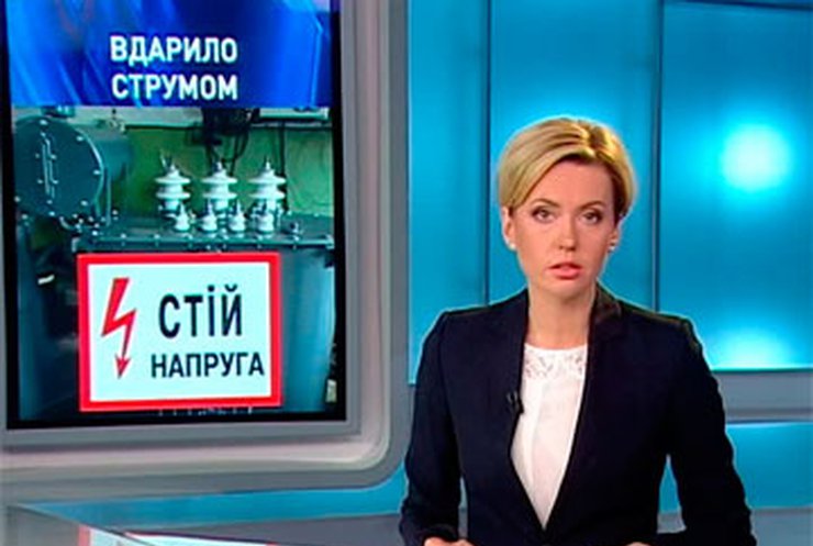 На Запорожье ребенка ударило током в трансформаторной будке