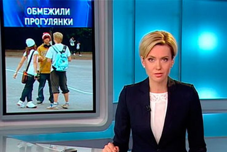 Власти Кировограда ввели комендантский час для детей