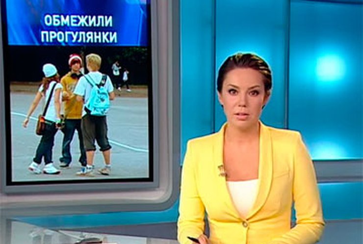 Кировоградским подросткам запретили выходить на улицы после 22:00