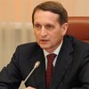 Спикер Госдумы РФ похвалил Раду за русский язык