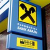 Moody's понизил кредитный рейтинг Райффайзен банка Аваль на две ступени