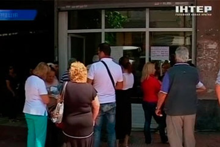 Греки стоят в длинных очередях за льготными лекарствами