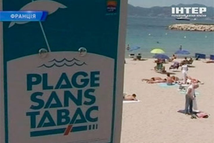В Каннах открыли "антитабачный" пляж