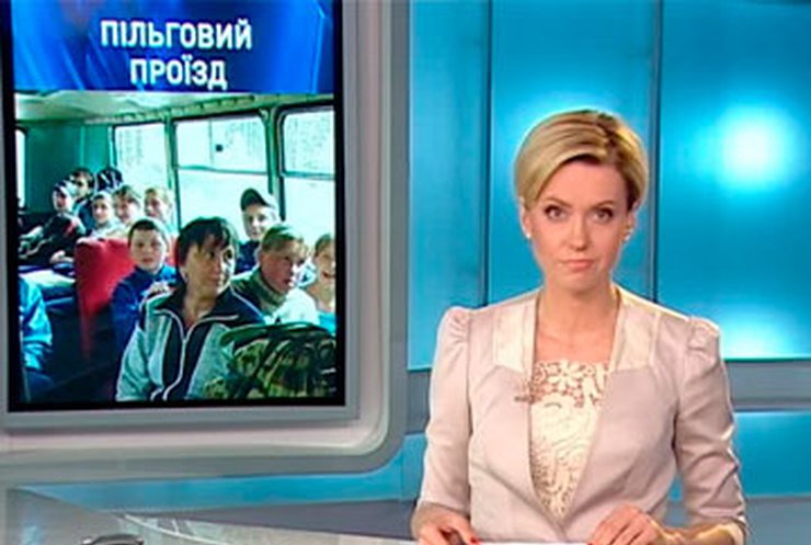 Многодетные семьи будут бесплатно ездить в общественном транспорте Запорожья